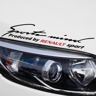 официант неполный рабочий день: Широкоформатная печать Банерные услуги Плотерная резка Авто наклейки — 7