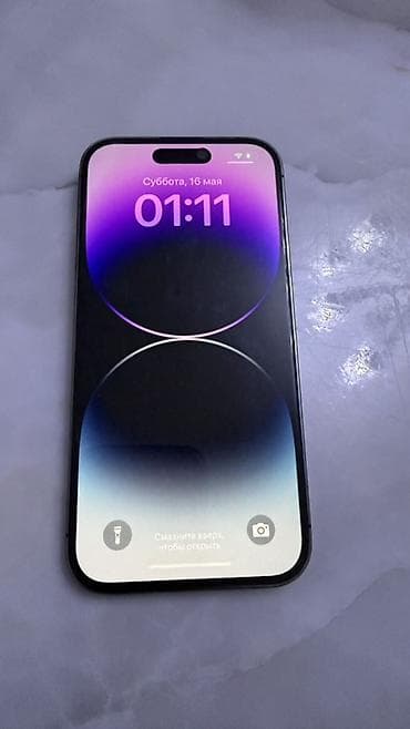 айфон 14 про 256 гб цена: IPhone 14 Pro, Deep Purple — 1