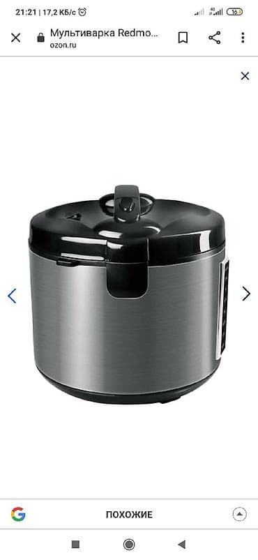 Техника и электроника: Мультиварка Redmond RMC-M25, Silver Black Характеристики Тип — 3