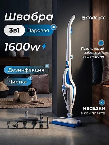 пароочиститель xiaomi бишкек: Пароочиститель Паровая швабра Новый — 6