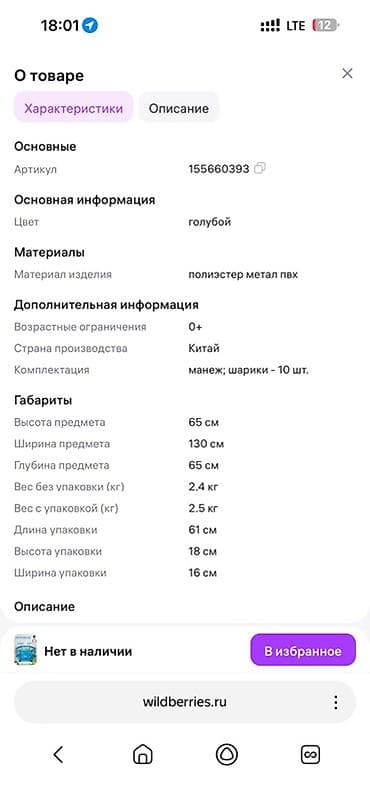Манеж новая MamKid для малышей - Просторный шестигранный манеж с — 6