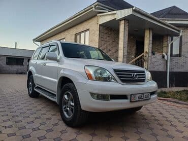 набор ключей для автомобиля в чемодане: Lexus GX: 2008 г., 4.7 л, Автомат, Газ, Внедорожник — 2