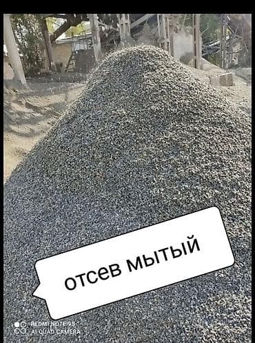 Бесплатная доставка