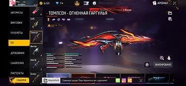 наборы для девочек: Аккаунт Free Fire Основное: - Уровень профиля: 70 - Ник: R1ko — 7