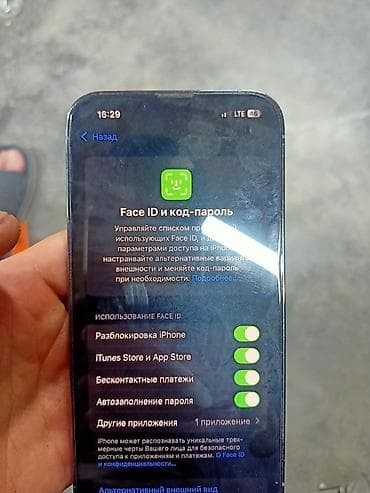 apple 13 pro: IPhone 13 Pro, Sierra Blue — 7