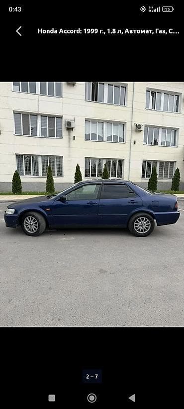 210 cdi: Honda Accord: 1999 г., 1.8 л, Автомат, Газ, Седан — 4