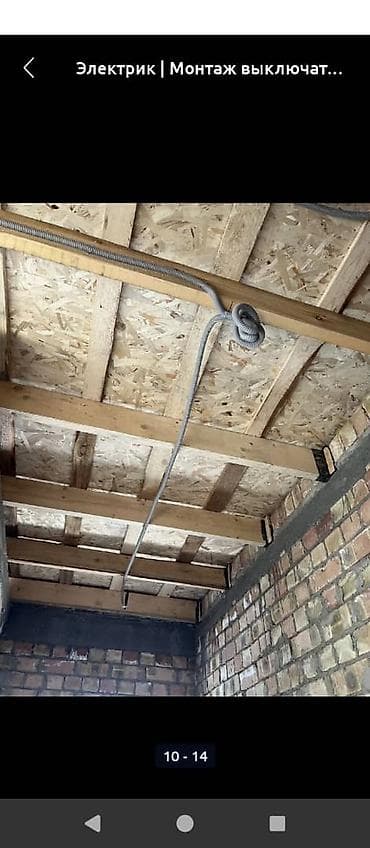 Услуги по строительству и ремонту: Электромонтажные работы под ключ Профессиональный монтаж и — 7