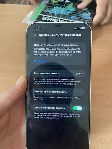 apple iphone 6 64: IPhone 12 Pro Max, 128 ГБ, Белый, 100 % — 7