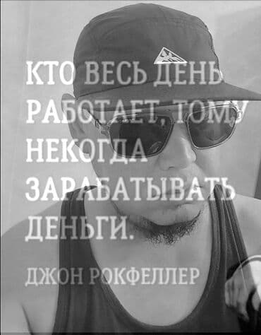 такси в бишкек: Трезвый водитель — 1