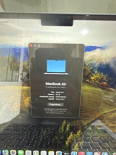 Техника и электроника: MacBook Air 13" (2025) на чипе Apple M4 Характеристики: - Экран — 2