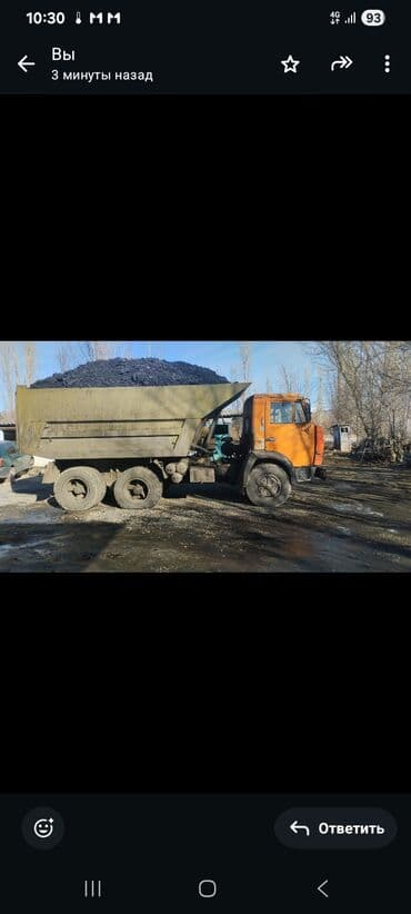 камаз 1998: Грузовик, Б/у — 1