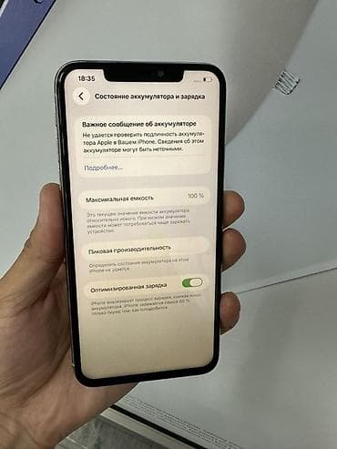 iphon 11 pro max: IPhone 11 Pro Max, 256 ГБ, Серебристый, 100 % — 4