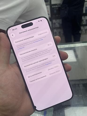 redmi note 10c: IPhone 15 Pro Max, Б/у, 85 % — 4