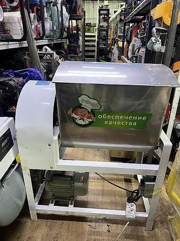 смесь мороженое: Тестомес тестомешалка Промышленный тестомес/смеситель горизонтальный — 2