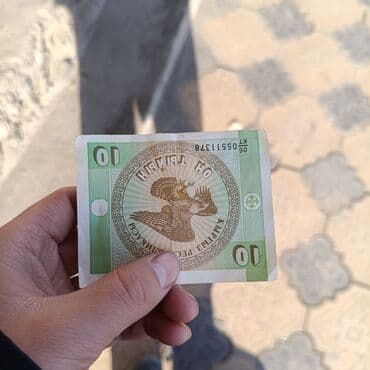 новые купюры: Продам — 1