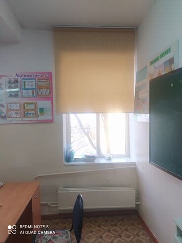 уголь кара кече беш сары: Жалюзи в школу Ролшторы Ролшторы зебра день ночь Огромный выбор цветов — 4