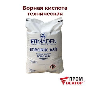 агро химя: Борная кислота техническая — надежное сырьё для промышленного — 1