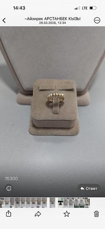 Золотые украшения (кольца и серьги) - Материал: жёлтое золото. -