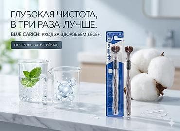 nokia n70: Электрическая зубная щетка Обычная, Новый — 1