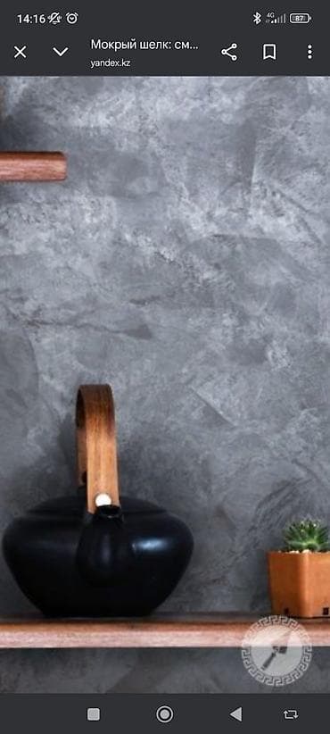 отделка кант: Покраска стен, Покраска потолков, Покраска окон, На масляной основе, На водной основе, Больше 6 лет опыта — 3