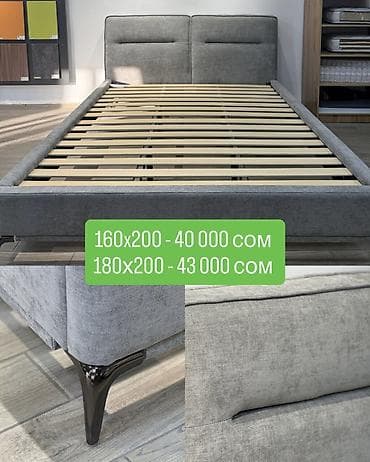 Двуспальная кровать, Новый, С мягкой обивкой, длина - 200 см at lalafo.kg Двуспальная кровать, Новый, С мягкой обивкой, длина - 200 см