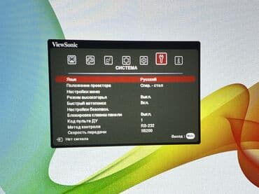 epson printer: Проектор ViewSonic LS750WU Лазерный проектор LS750WU с разрешением — 9