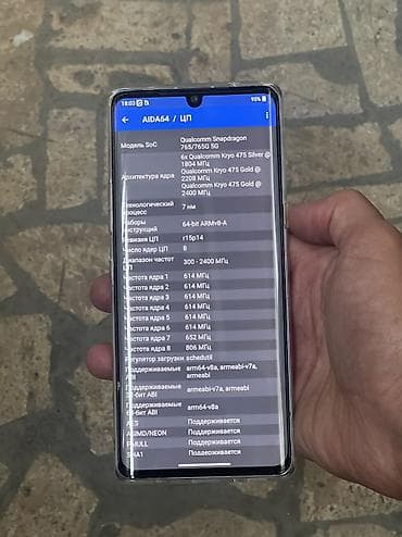 Техника жана электроника: LG Velvet 5G, Колдонулган, 128 ГБ, түсү - Күмүш, 2 SIM — 5