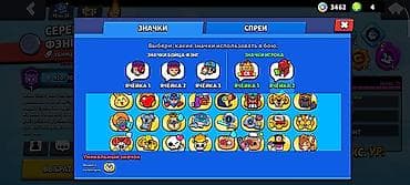 джес: Аккаунт Brawl Stars - Кубки: 47 706 (Путь к славе) - Бойцы: собрано — 2