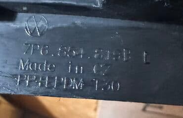 полировычный машынка: Декоративные накладки Пластик, Volkswagen, 2010 г., Б/у — 8