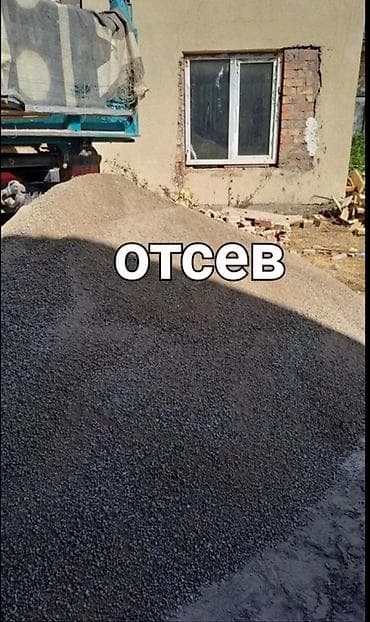 строит дом: Доставка щебня, угля, песка, чернозема, отсев, 8 тонн — 2