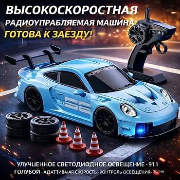 продажа дрона: Количество ограничено!!! идеальный подарок на день рождения и на — 3