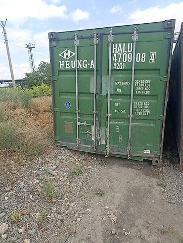 Распродажа контейнер 20/40/45 ФУТОВЫЕ: Распродажа🔥 40- тоный ☝️ НИЗКИЙ СУХОПУТНЫЙ ЖД НЕ МОРСКОЙ, ЦЕНА