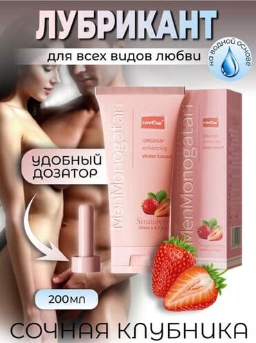 Смазка интимная сочная клубника от Monogatari - это лубрикант на