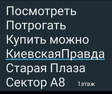 одежда муж: Посмотреть и купить в цуме на третьем этаже Дордой Плаза старая 1этаж — 9