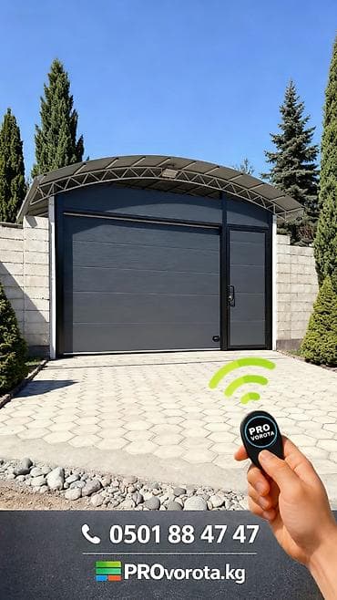 xeon 1240: Сварка | Ворота, Решетки на окна Доставка, Гарантия, Бесплатная смета — 6