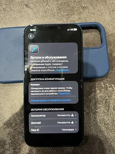 ipad 4: IPhone 12, 128 ГБ, Синий, Чехол, 100 % — 5