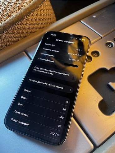iphone xs max копия: IPhone 14 Pro, Deep Purple — 7