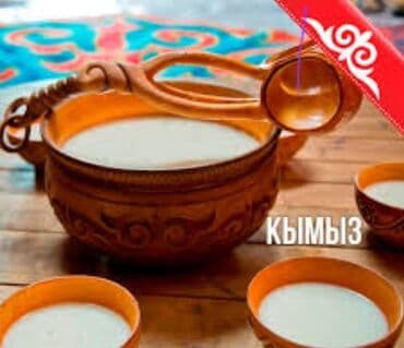 слива ферментированная капсула для похудения отзывы: Кумыс – традиционный кисломолочный напиток, изготовленный из кобыльего — 1
