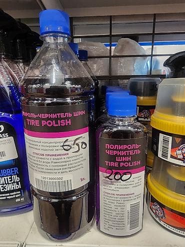 Новый