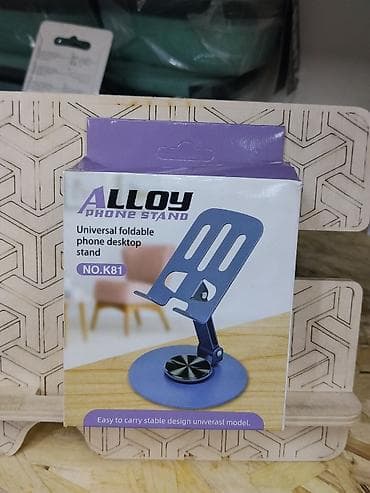 carplay android: Подставка для телефона ALLOY Phone Stand, модель NO.K81. - — 1