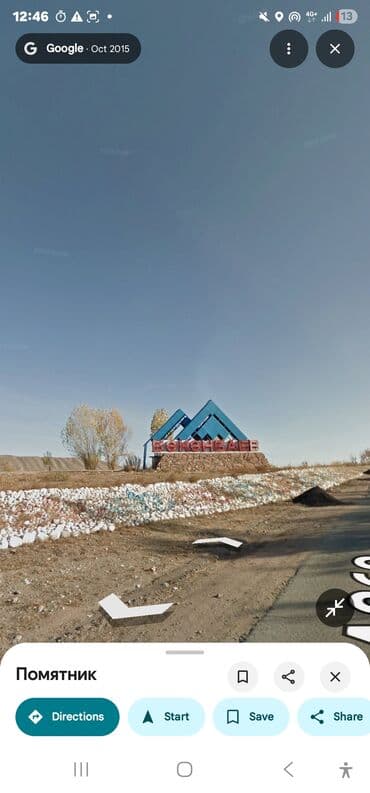 ысык коль: 31 соток, Бизнес үчүн, Техпаспорт, Сатып алуу-сатуу келишими — 3