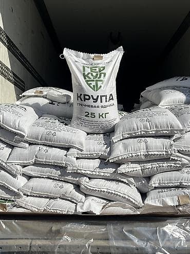 рис ташкент лазер: Курупа Лазер выше сорт Лимон Горох Гречка Мосла 5 литр 2лит 1 — 10