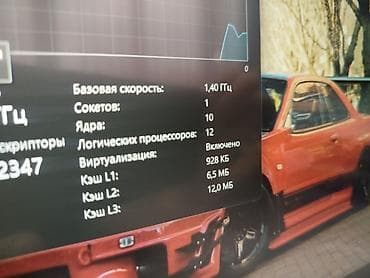 Техника и электроника: Для программирования, Новый, Intel Core i5 — 10