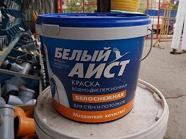 Краска водно-дисперсионная «Белый Аист» — белоснежная для стен и at lalafo.kg Краска водно-дисперсионная «Белый Аист» — белоснежная для стен и