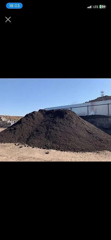 грядка: В тоннах, Бесплатная доставка, Портер — 2