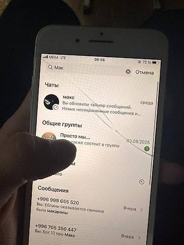 айфон 7 сколько стоит: IPhone 8 Plus, Серебристый — 7