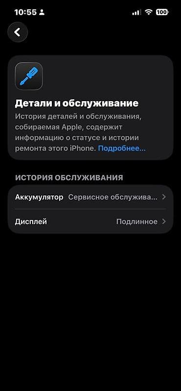 айфон 6s plus цена в бишкеке: IPhone 13 Pro, Б/у, 256 ГБ, Sierra Blue, Чехол, 74 % — 8