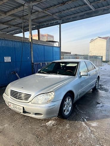 айон 60: Mercedes-Benz S-Class: 2002 г., 3.2 л, Автомат, Газ, Седан — 1