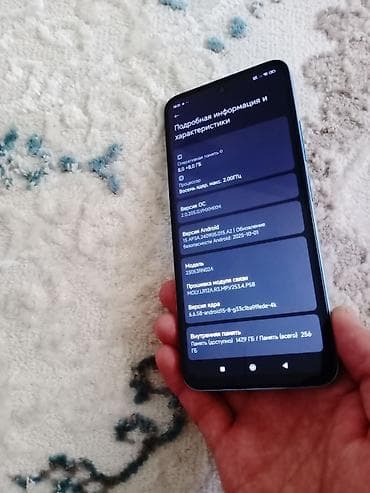 samsung galaxy tab s11: Redmi, Redmi 12, Б/у, 256 ГБ, цвет - Голубой, 2 SIM — 6