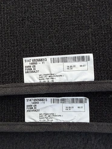 bmv 3: Коврики салона BMW 1 серии (F20/F21), цвет антрацит - Комплект — 4